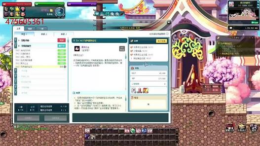 彩虹岛：精通300双刀的制作方法