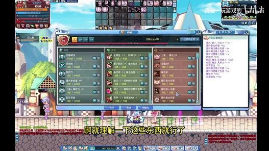 彩虹岛限时天空武器，让你的战斗更具威力！