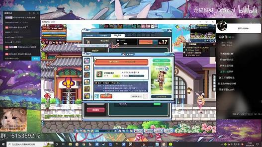 <strong>彩虹岛湖北电信：用科技连接美好生活</strong>