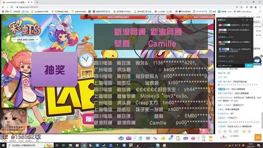 <strong>彩虹岛强大的证明在哪里打(经验全开是什么</strong>