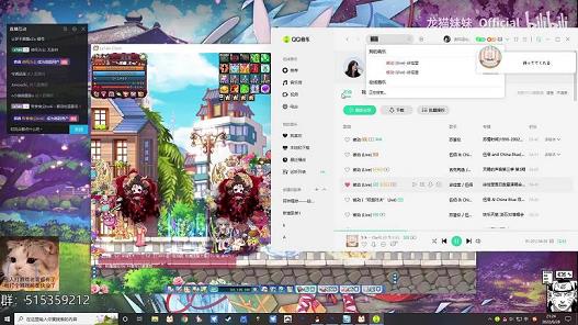彩虹岛288级龙战装备(龙王武器)