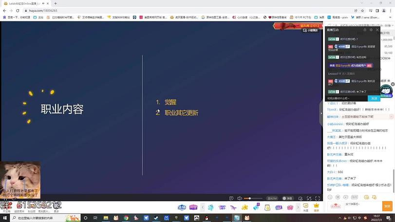 彩虹岛双刀被动技能加点(双刀武器选择)