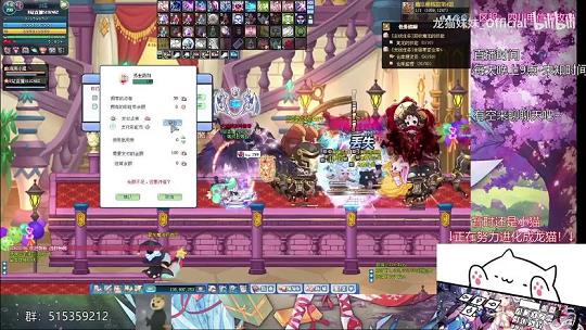 彩虹岛封魔套0：打破魔咒，拯救世界