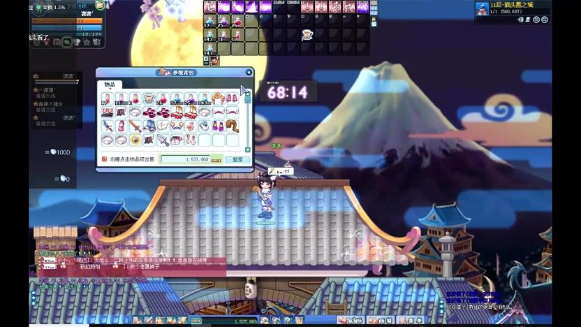 <strong>彩虹岛120级转职：突破极限，开启新篇章</strong>