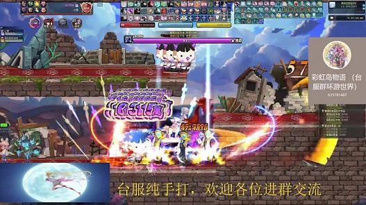 彩虹岛220武器在哪兑换(290武器买要