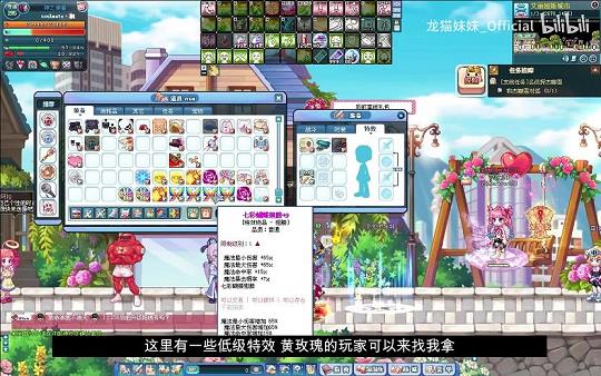 彩虹岛元素4合一加点攻略，让你的角色属性大幅提升