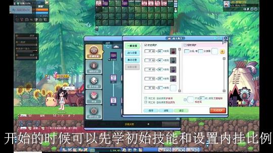 彩虹岛2转任务不能完成(二转任务到底有多