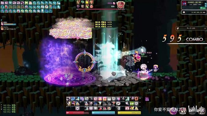 彩虹岛奈落武器强化属性详解