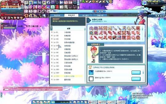 彩虹岛200级体力药水(彩虹岛一点体力多