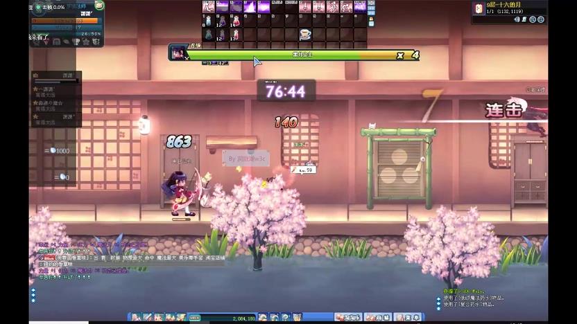 彩虹岛剑师斗兽套选什么(彩虹岛斗兽双手剑