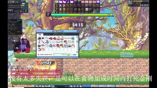 <strong>彩虹岛300级星芒装备(彩虹岛星能技能顺</strong>