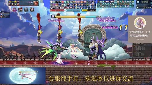 <strong>彩虹岛2017高能机甲师(彩虹岛机甲师稀</strong>