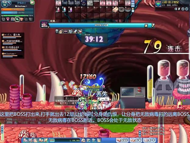 <strong>奇怪君我的世界彩虹岛02(奇怪君我的世界</strong>