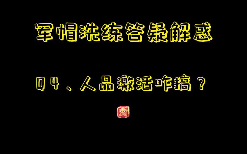 冒险岛火炮手回不到彩虹岛(冒险岛回彩虹岛