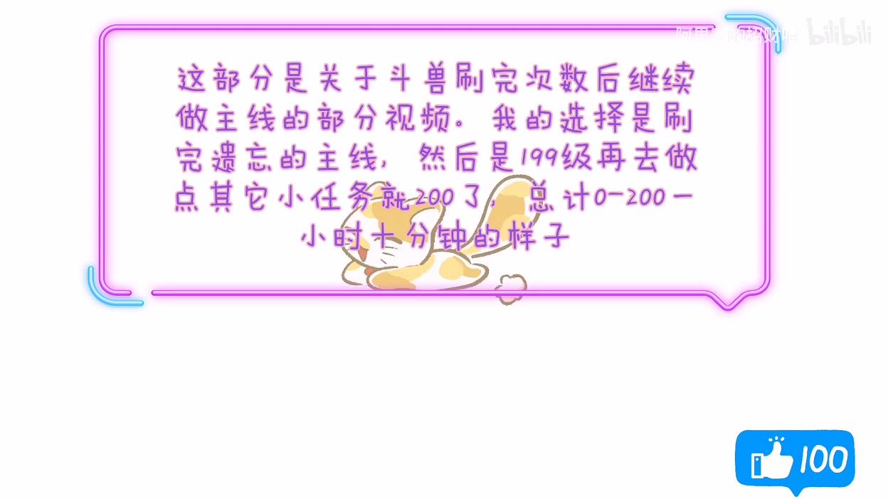 彩虹岛狂神怎样才能升龙(彩虹岛改版狂神加