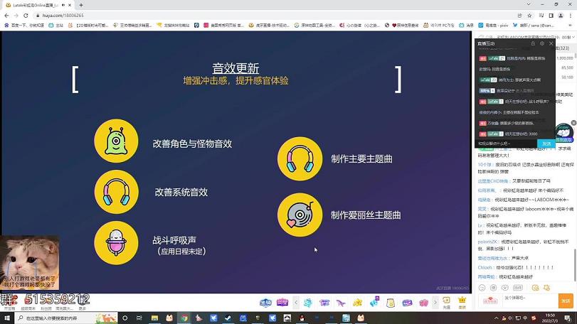 彩虹岛不掉落军团武器了(彩虹岛不掉落军团