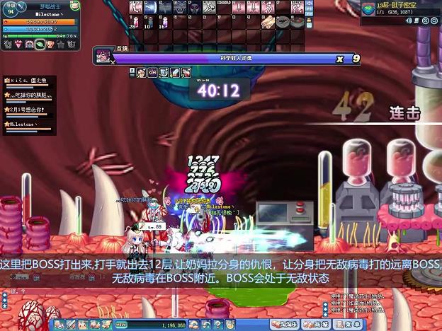 彩虹岛170武器用什么(彩虹岛270级武器)