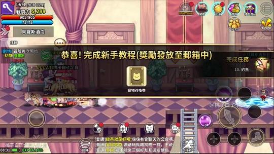 <strong>彩虹岛血焰4能加多少血(彩虹岛血焰套好还</strong>