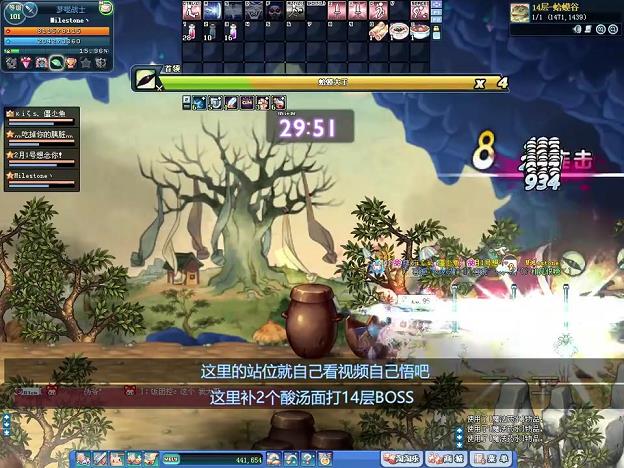 彩虹岛130级去哪做任务(彩虹岛130级
