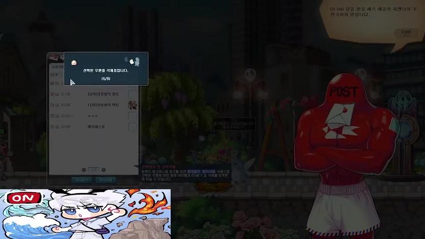 彩虹岛血脉激活之后在哪里(彩虹岛血脉激活任务)