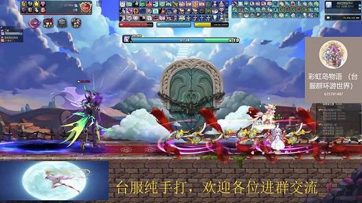 彩虹岛冰落九天技能和黑洞(彩虹岛冰封王座怎么走)