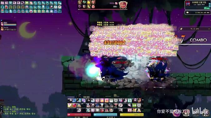 <strong>彩虹岛地下洞穴卫兵骑士(彩虹岛盾卫武器)</strong>