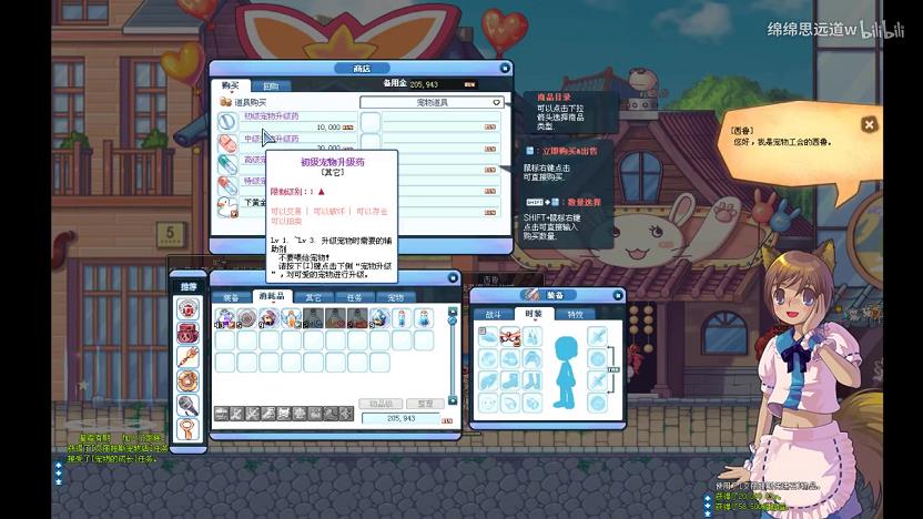 <strong>彩虹岛博物馆外围票在哪打(彩虹岛博物馆3门票哪里买)</strong>
