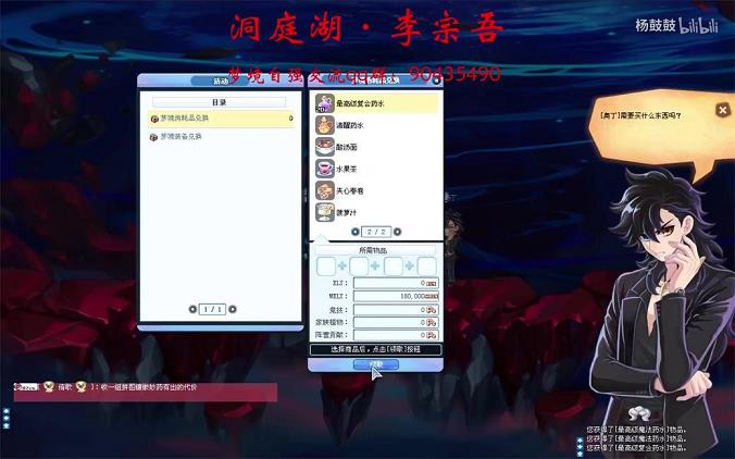 <strong>彩虹岛传奇任务一第三章(彩虹岛传奇任务第二章流程)</strong>