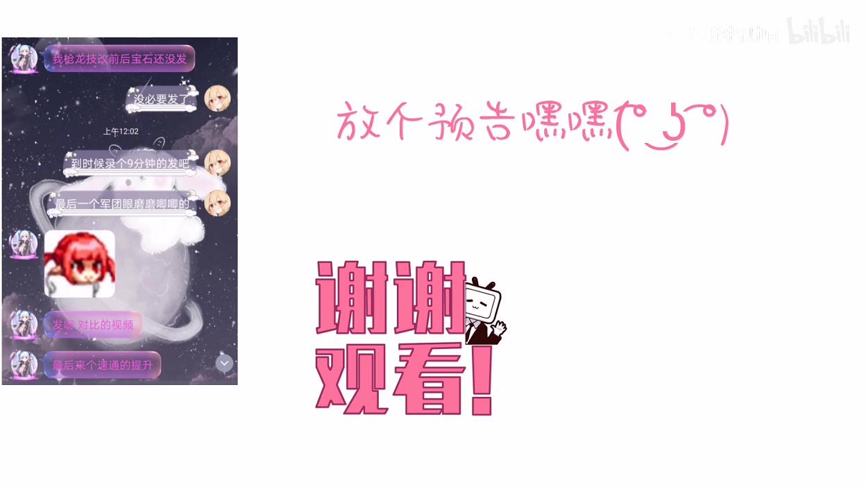 彩虹岛lv1是什么箱子(彩虹岛攻略2020)