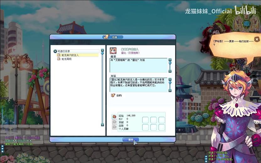 彩虹岛星芒骑士血脉天赋(彩虹岛星芒骑士血脉天赋攻略)