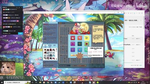 彩虹岛快捷栏怎么弄4排(彩虹岛全屏快捷键)