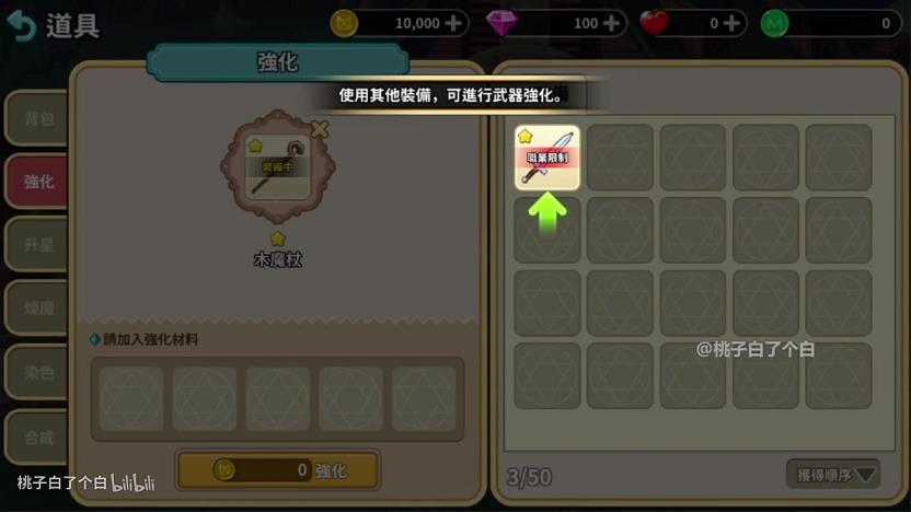 彩虹岛2021副职业转职(彩虹岛副职业可以直接转吗)