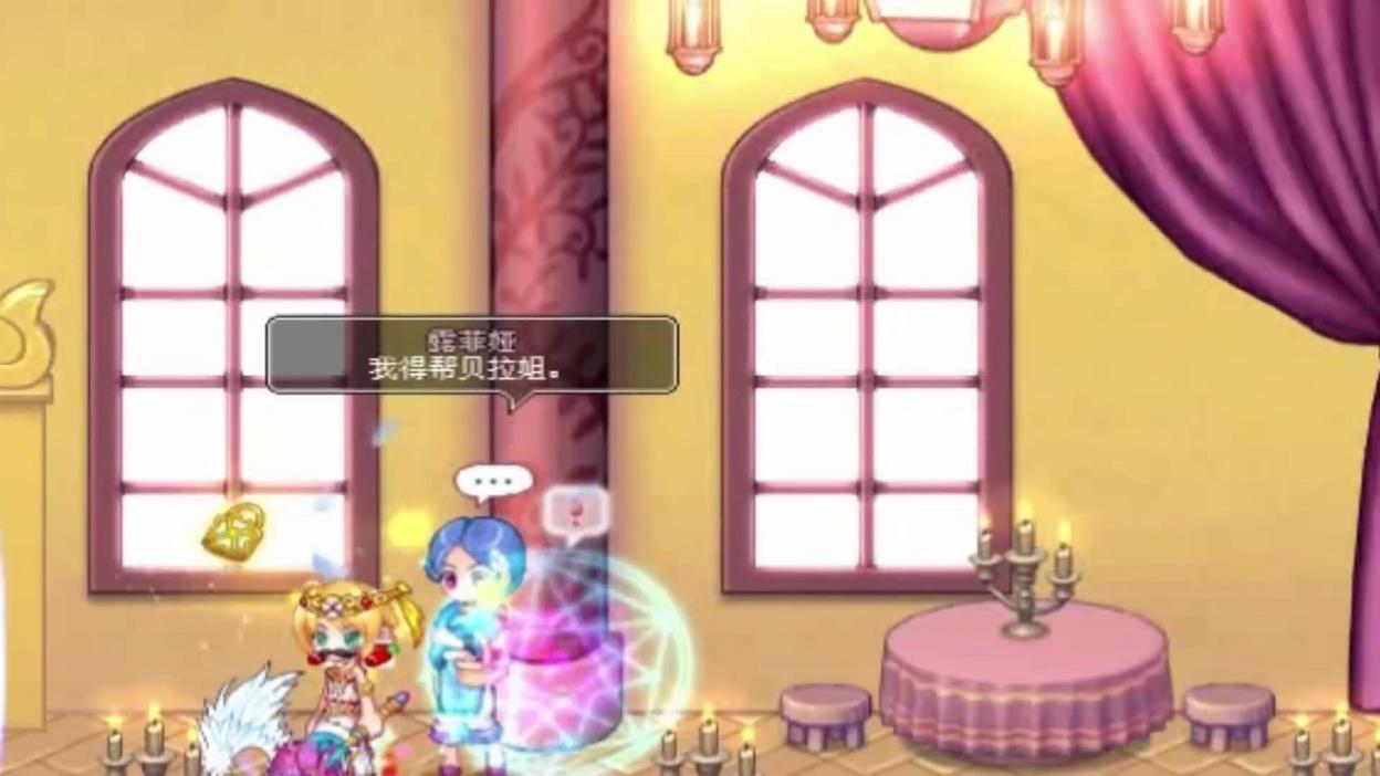 彩虹岛极地的冰块在哪换(彩虹岛挑战极地迷宫)