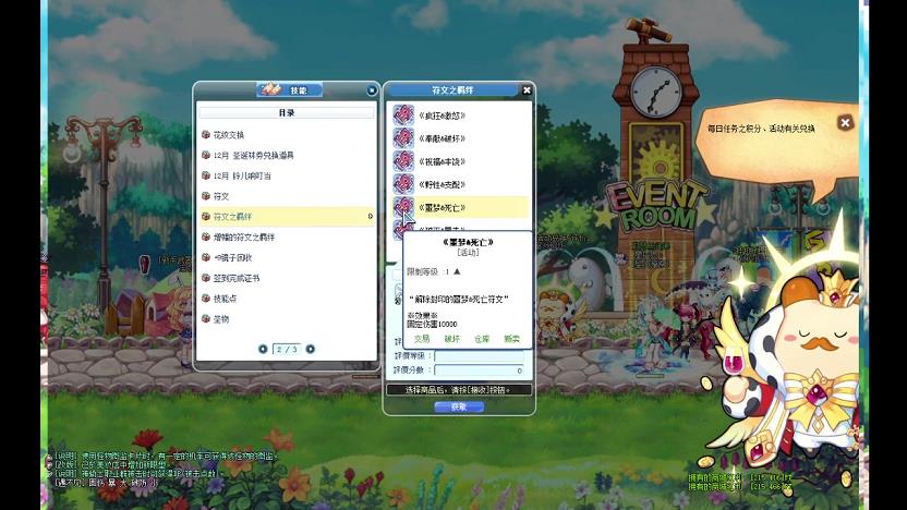 彩虹岛深海普通入口在哪里(彩虹岛深海金币有什么用)