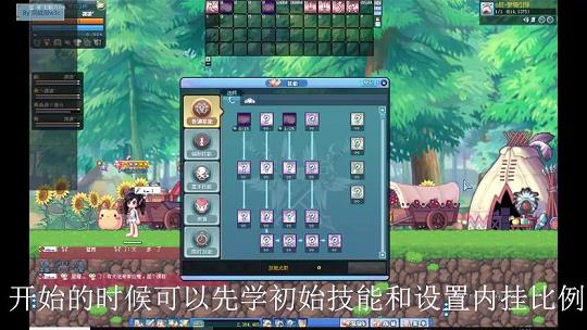 彩虹岛挖掘技能书哪里买(彩虹岛挖掘技能在哪学)