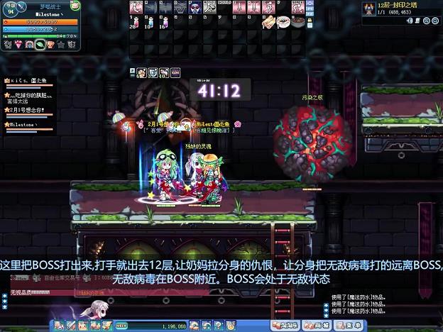 彩虹岛忍者怎么转职任务(彩虹岛忍者武器)