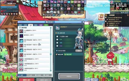 彩虹冒险岛苹果6玩不了(彩虹冒险岛礼包激活码在哪里兑换)