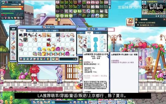 彩虹岛斗兽什么职业最好刷(彩虹岛斗兽在哪里)