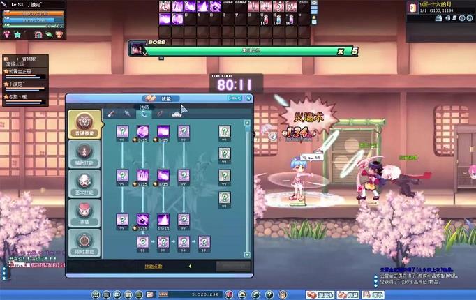 彩虹岛魔法职业练哪个好(彩虹岛魔法师二转任务流程)